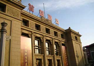Teatro Capital Beijing