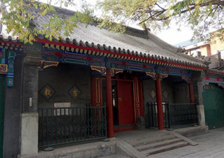 Mezquita Dongsi Beijing