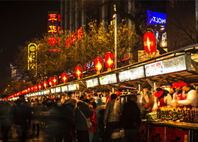 Mercado Nocturno de Donghuamen