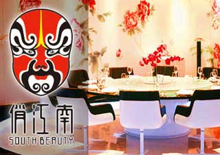 Restaurantes Románticos en Beijing
