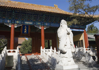 Templo de Confucio Beijing