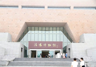 Museo de Luoyang