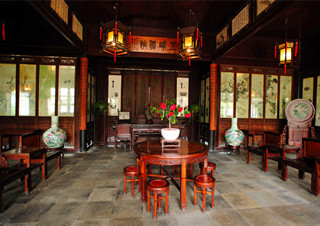 Sala Wufengxian, Jardín Persistente
