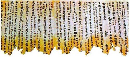 Analectas de Confucio (Lun Yu)