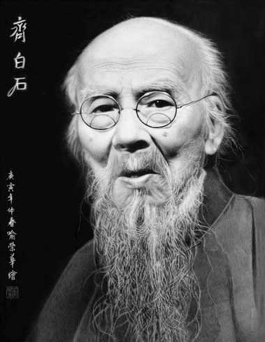 Qi Baishi, Maestros Modernos de la Pintura Tradicional China
