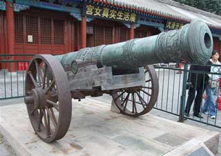Pólvora,  Cuatro Grandes Inventos Chinos