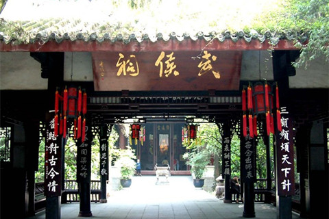Templo Conmemorativo de Wuhou