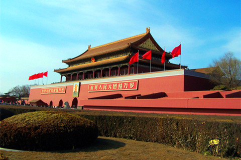 4 Días Clásico Beijing Tour con Excursionismo de Gran Muralla
