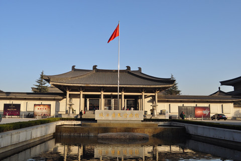 Museo de Historia de Shaanxi