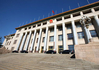Palacio de la Asamblea Nacional del Pueblo