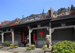 Templo de la Familia Chen