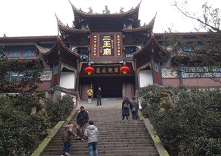 Templo de los Dos Reyes (Erwang Miao), Dujiangyan