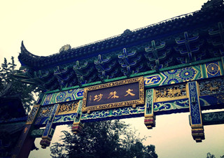 Monasterio Wenshu 
