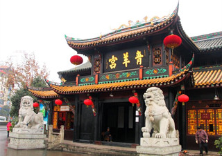 Templo de Qingyang Gong