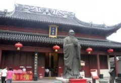 Templo de Confucio en Nanjing
