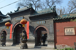 Templo Chongshan