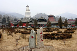 Monte Wutai 