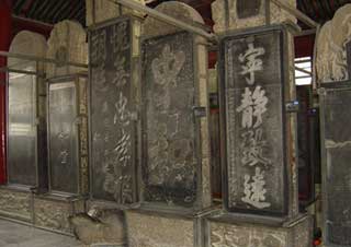 Museo de Bosque de Estelas de Piedra en Xian