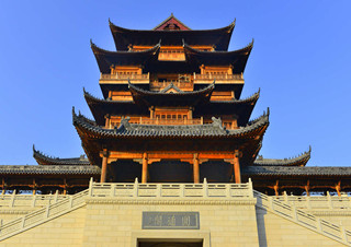 Tipo de Arquitectura Antigua China