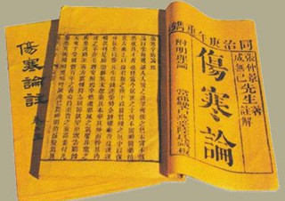 Shanghan Zabing Lu, Medicina Tradicional China