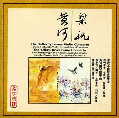 Música China Moderna y Contemporánea: Mejora de la Música Instrumental China