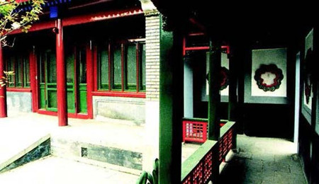 Siheyuan (Casas con Patio de Beijing)
