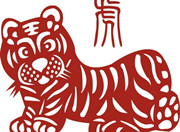 Tigre, Zodiaco Chino